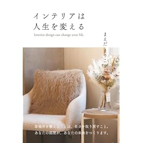 洋書　建築・インテリア系　4冊セット 洋書建築・インテリア系4冊セット